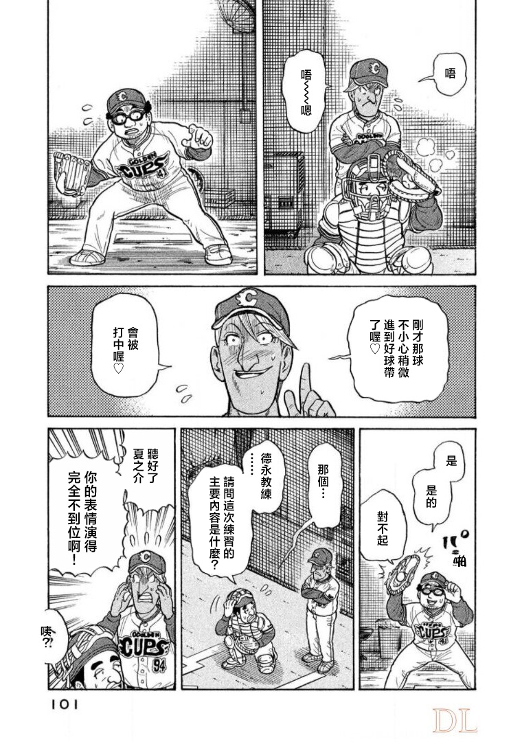 第101页