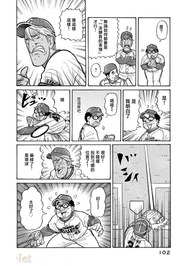 第102页