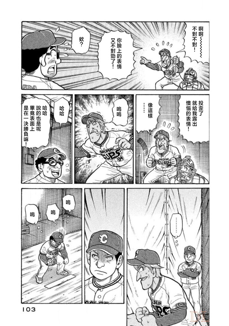 第103页