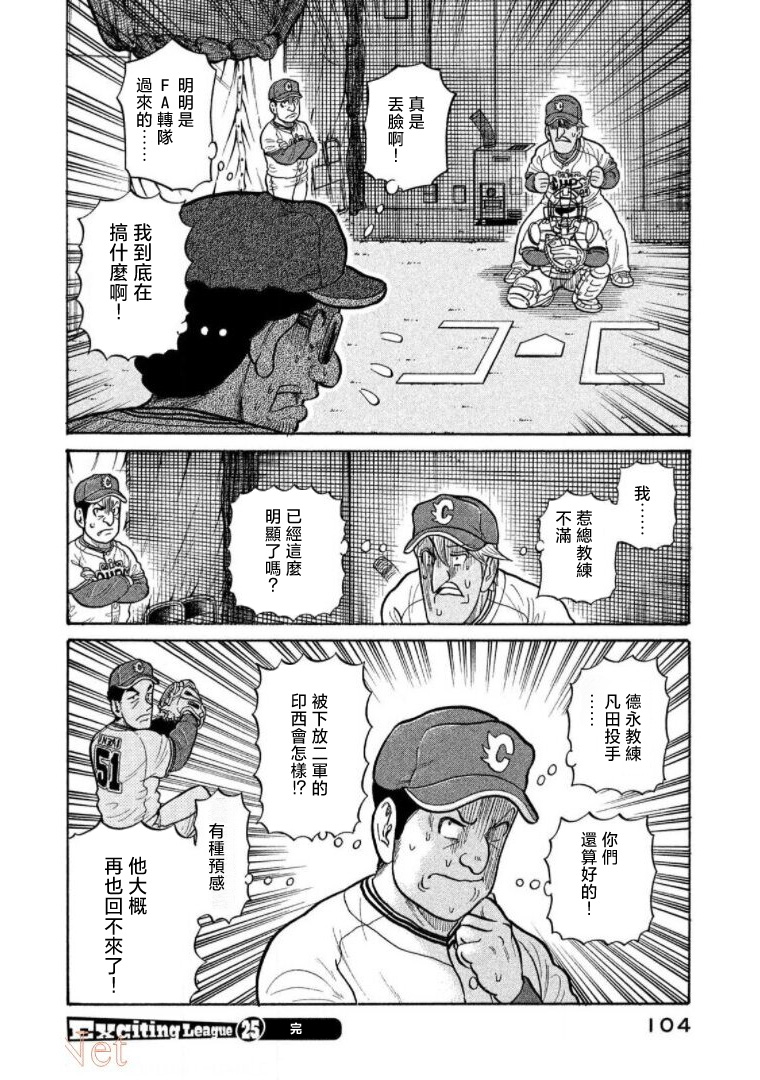 第104页