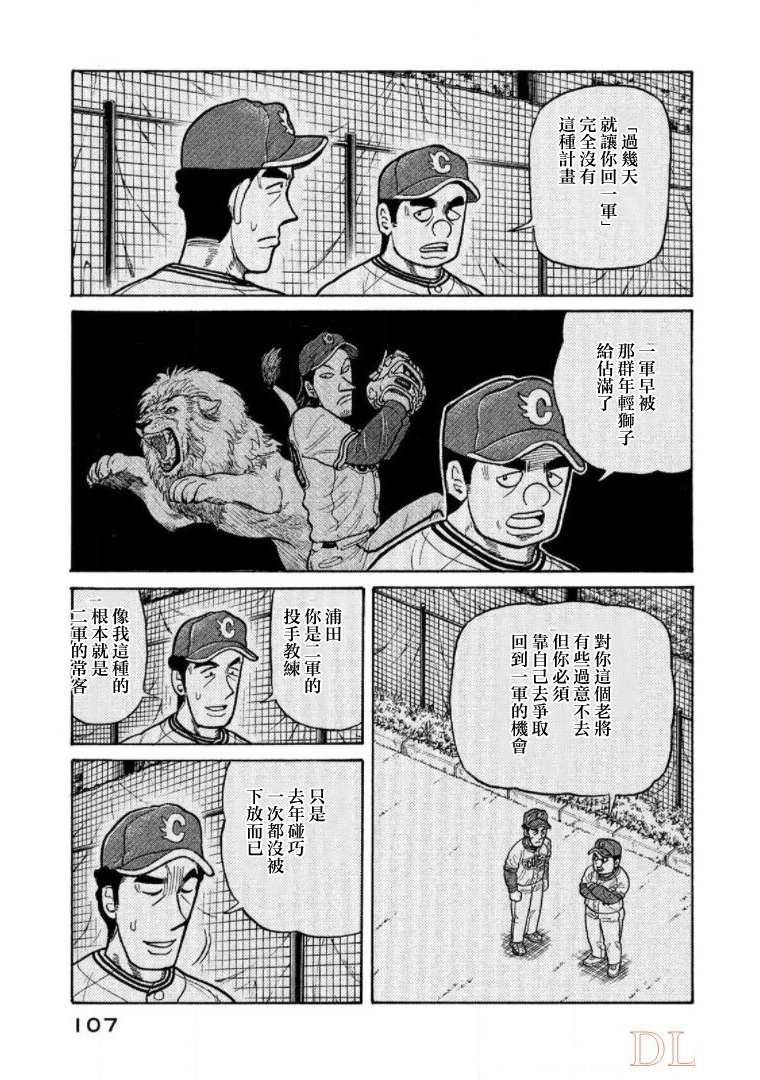 第107页
