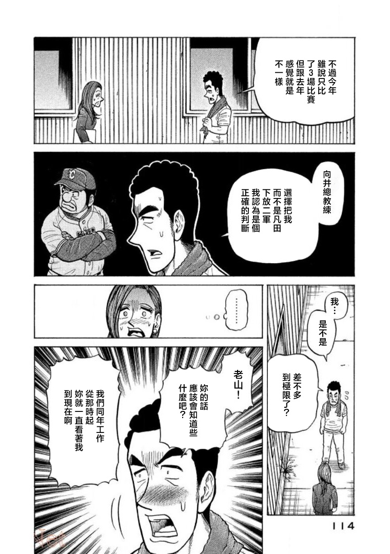 第114页
