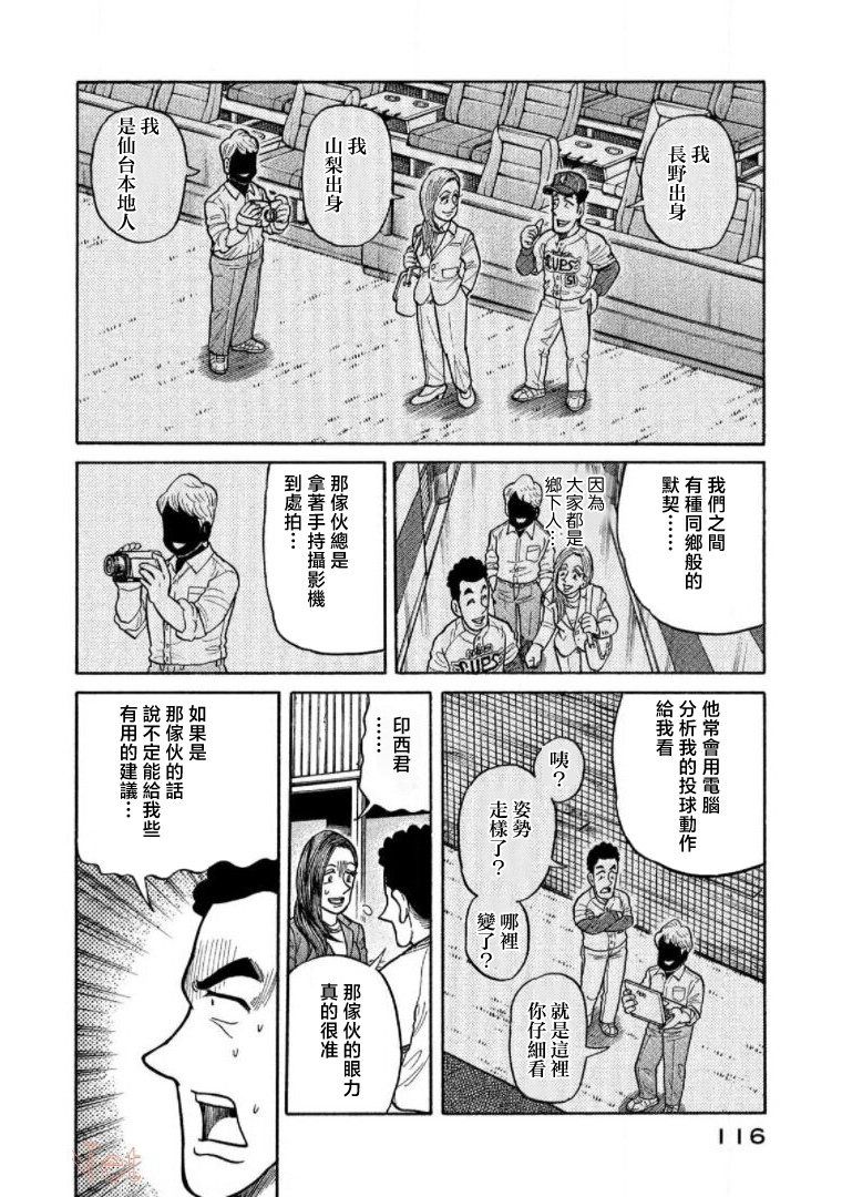 第116页