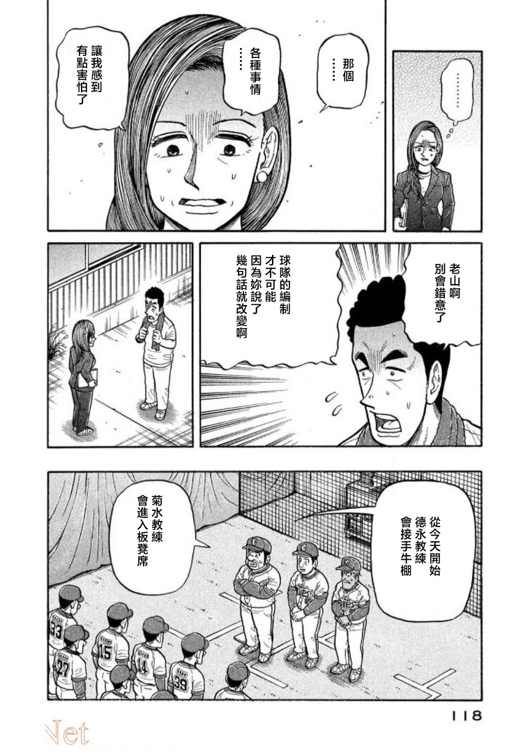 第118页