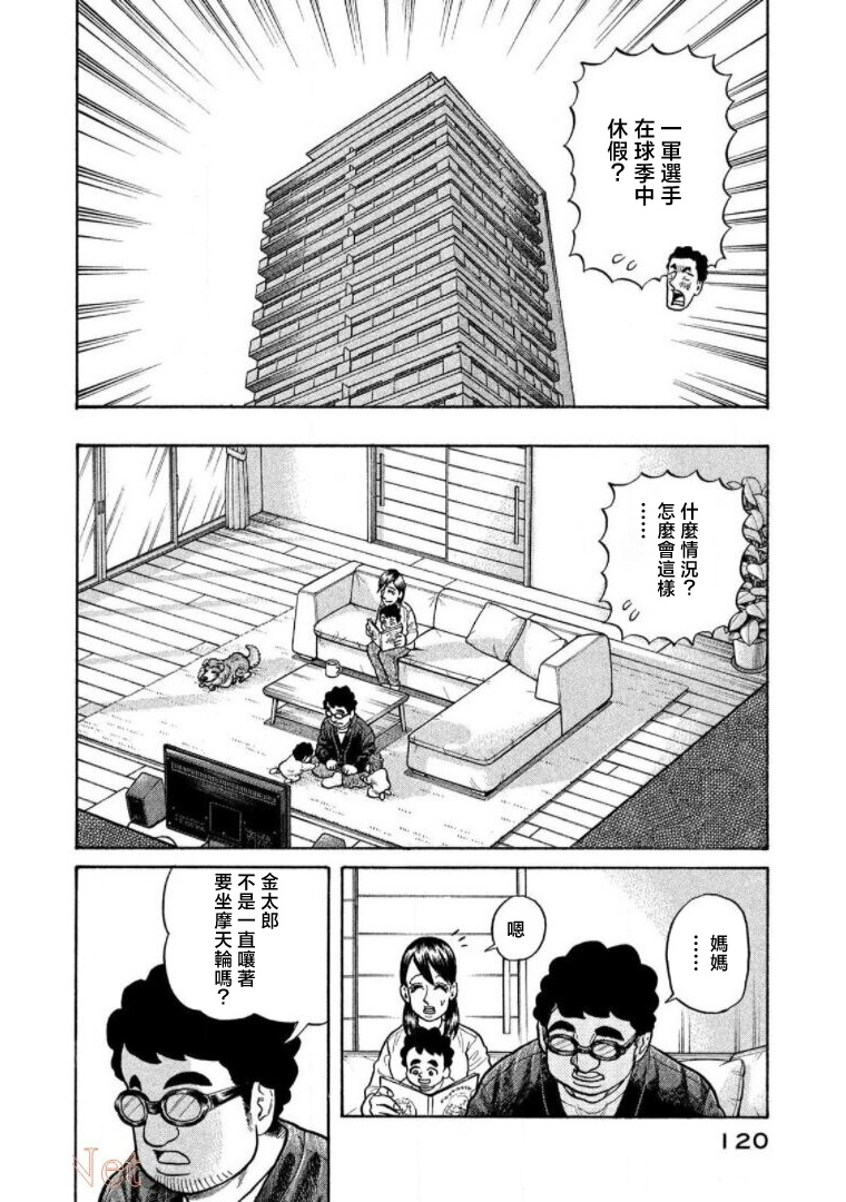 第120页