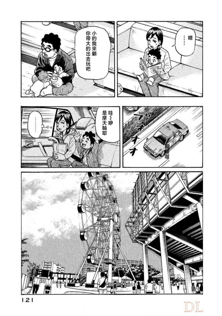 第121页