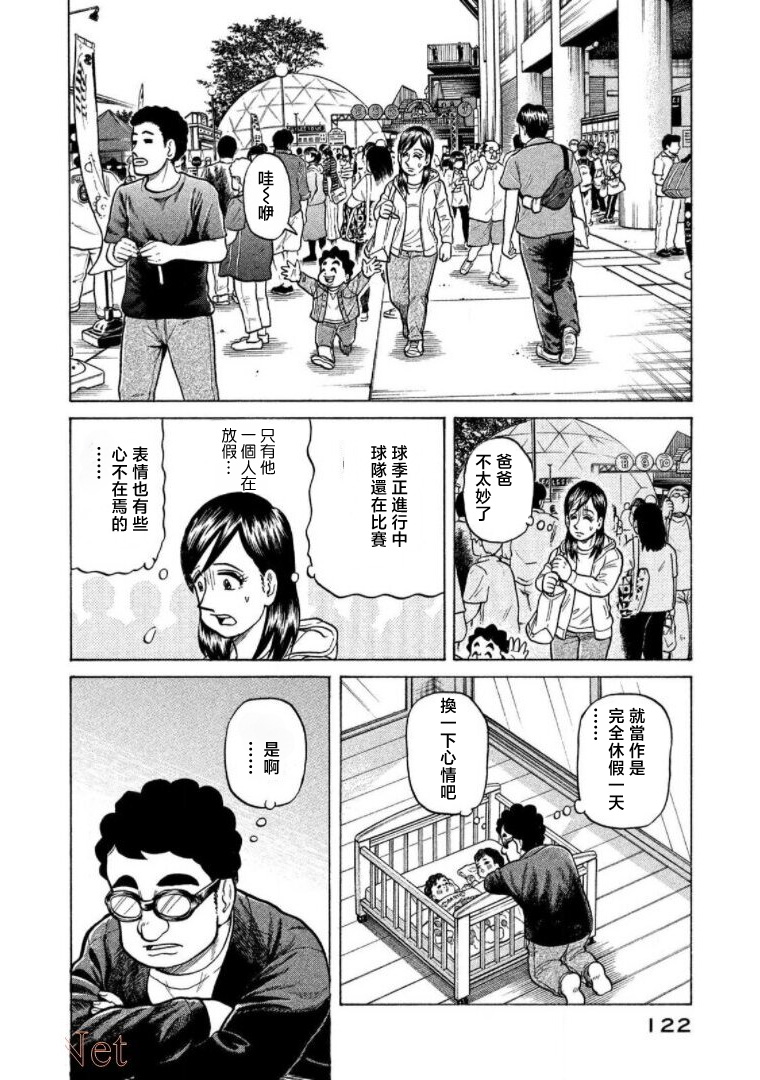 第122页