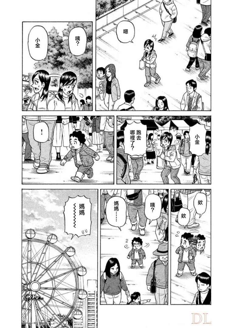 第123页