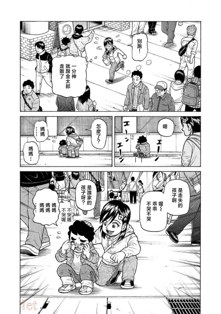 第124页