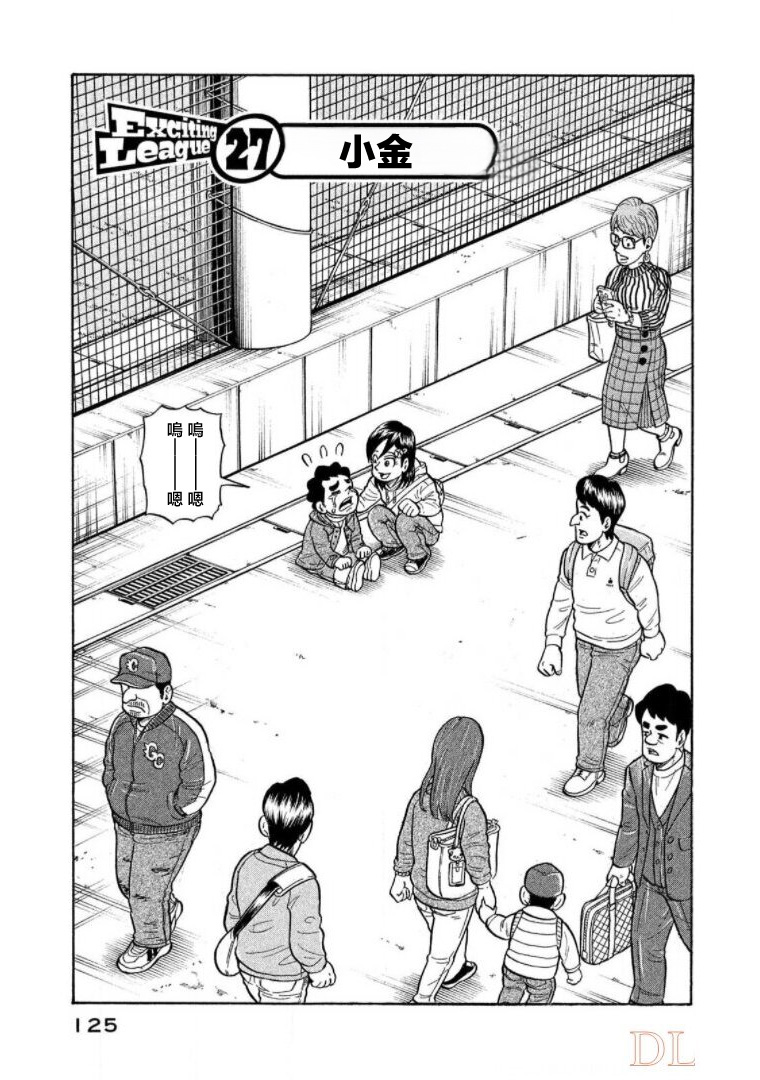 第125页