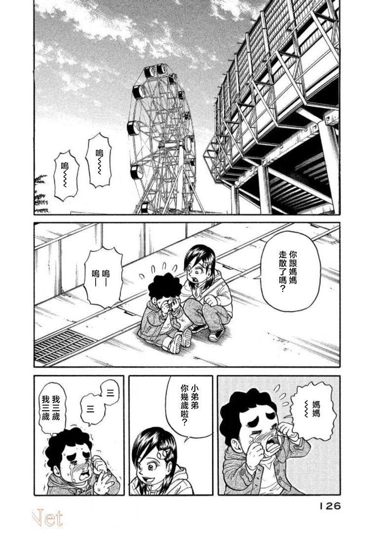第126页