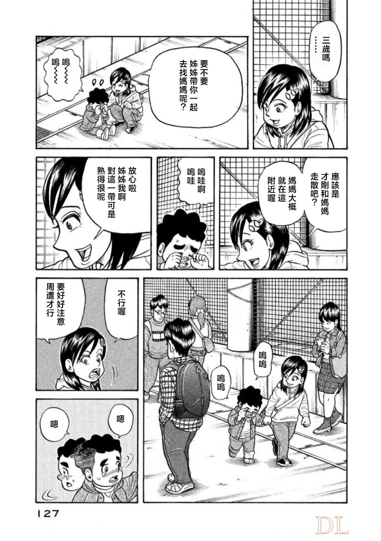 第127页