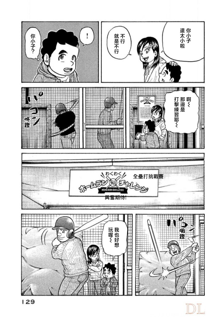 第129页