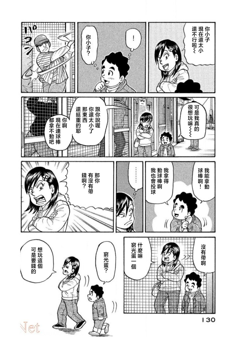 第130页
