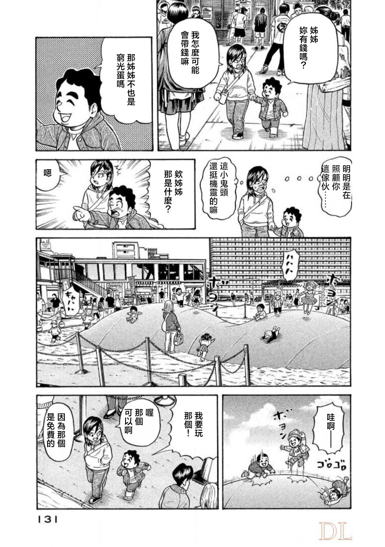 第131页