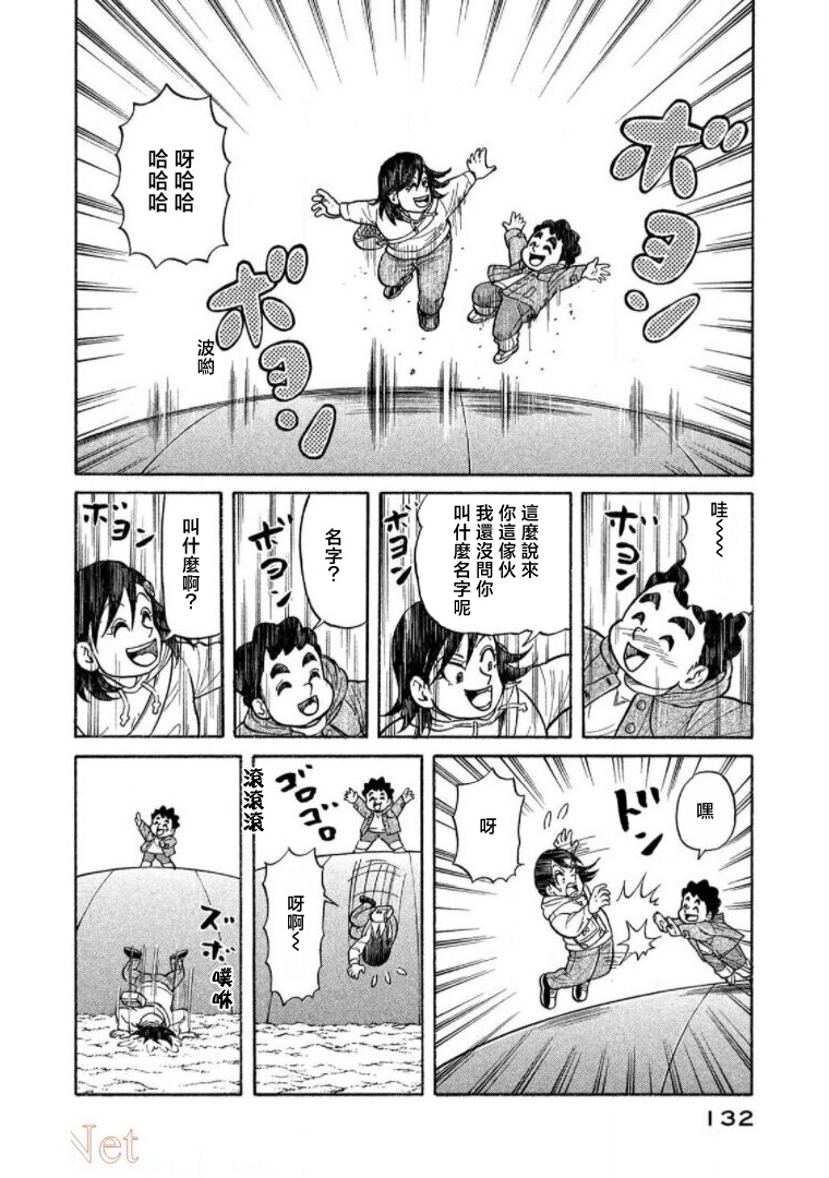 第132页