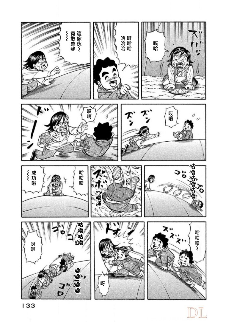 第133页