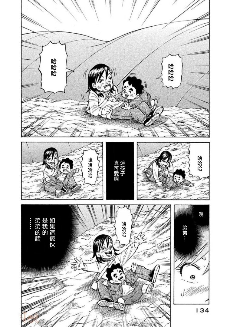 第134页