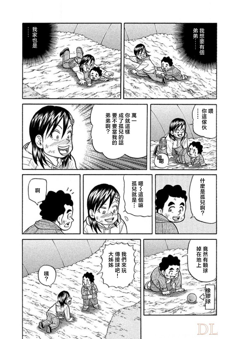 第135页