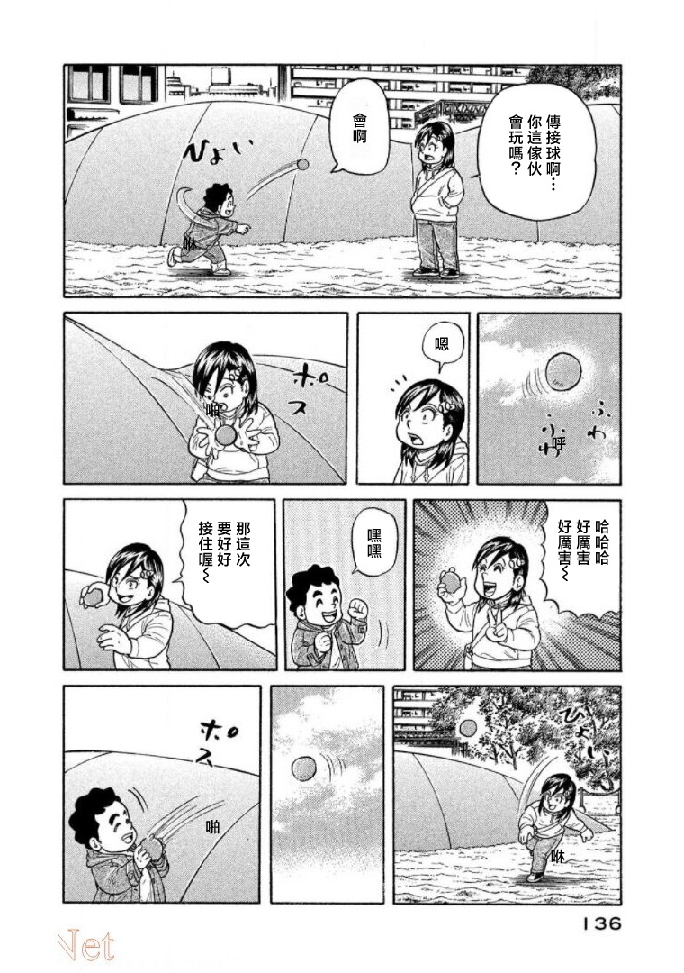 第136页