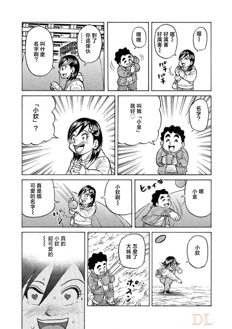 第137页