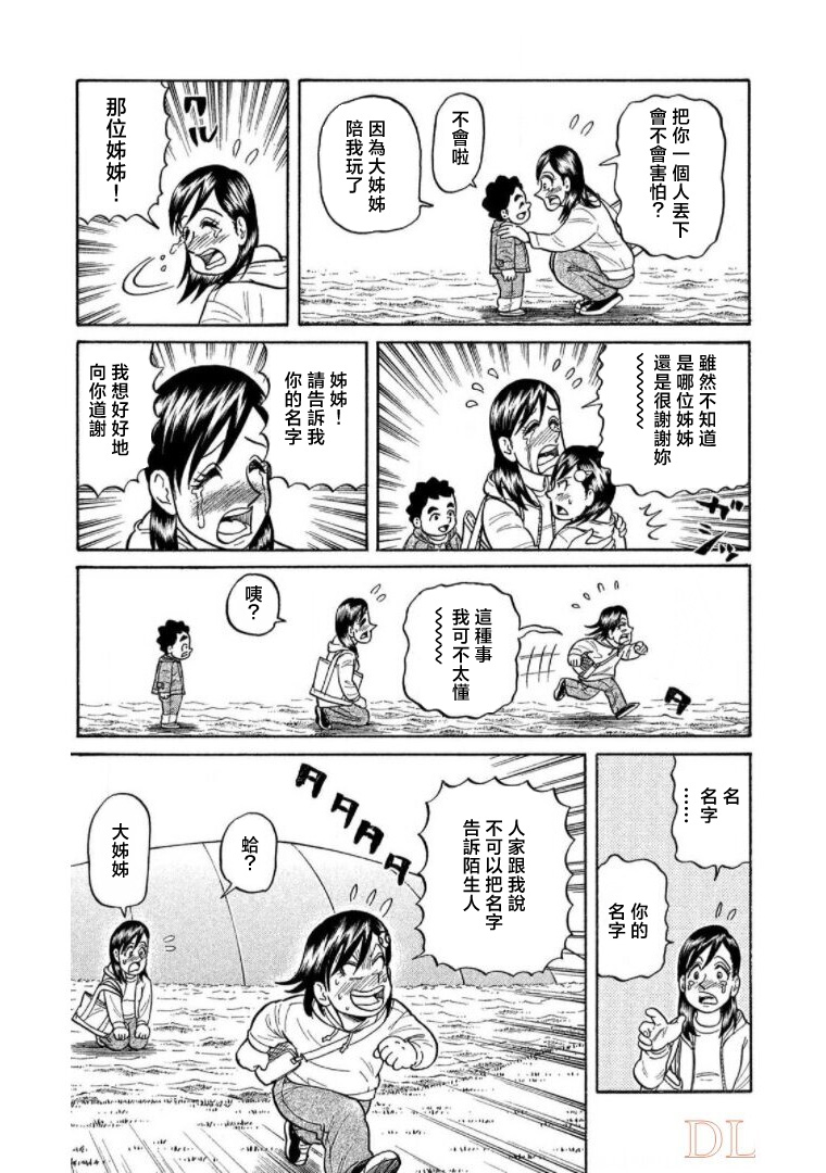 第141页