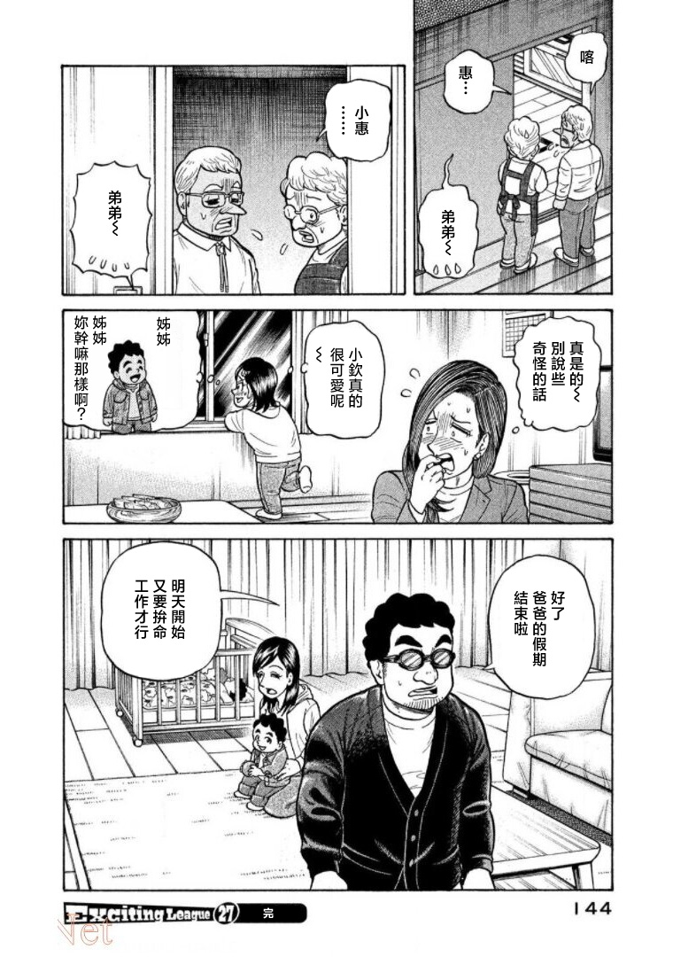 第144页