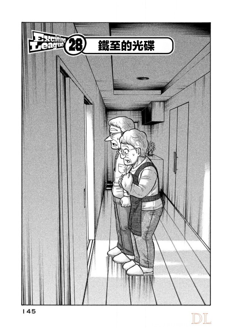 第145页