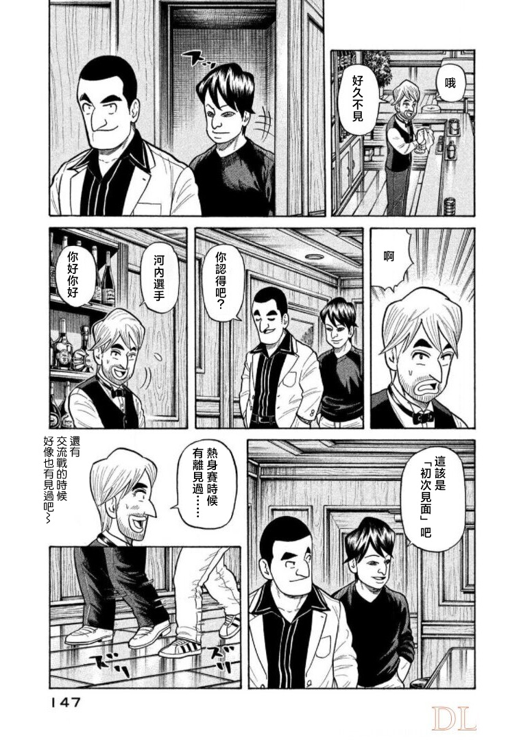 第147页