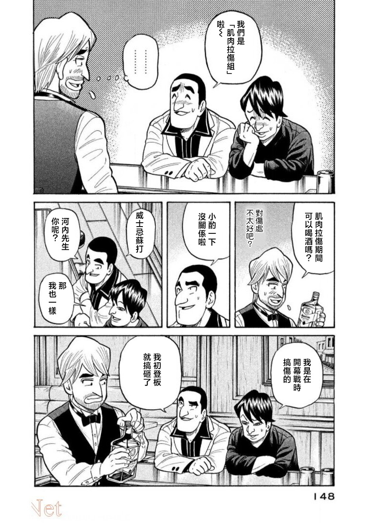 第148页