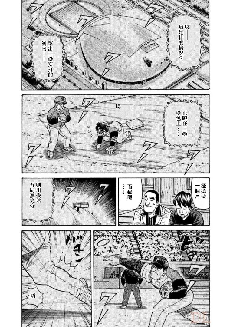 第149页