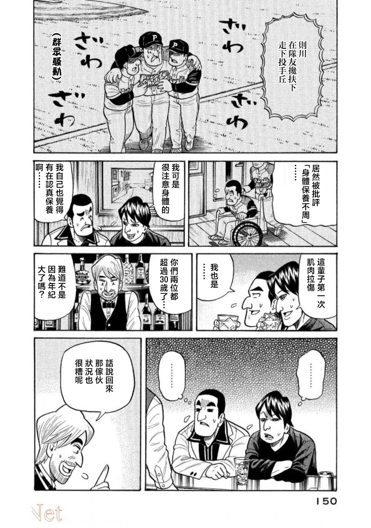 第150页