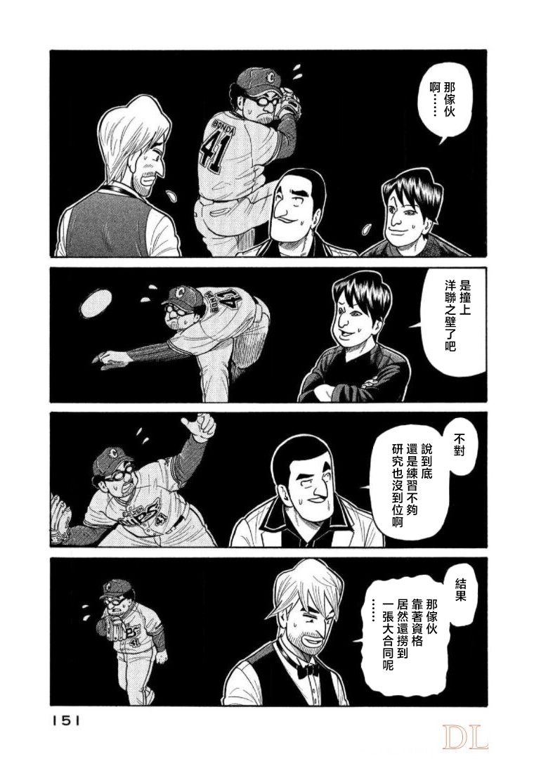第151页
