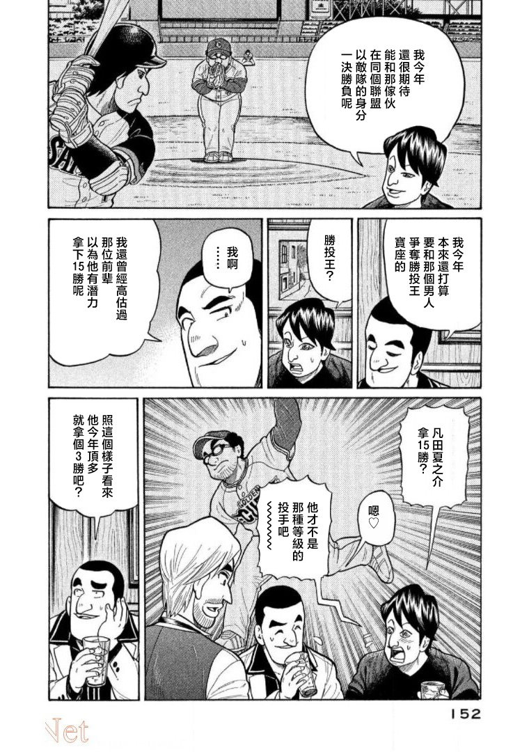 第152页