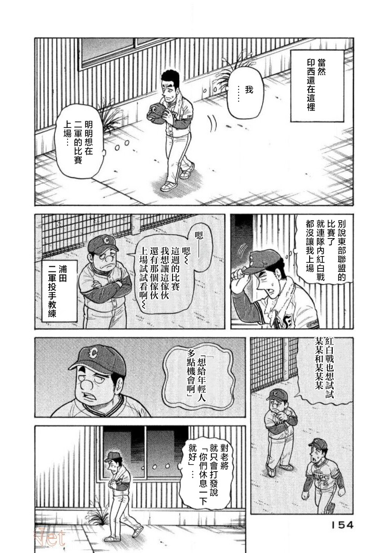 第154页