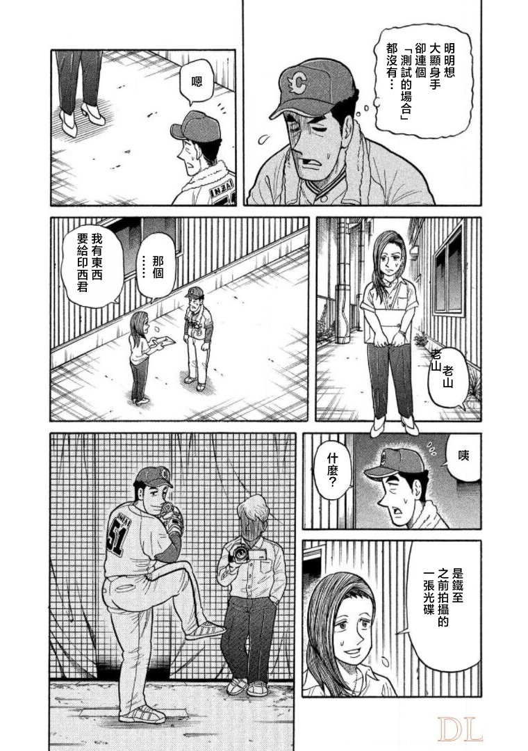 第155页