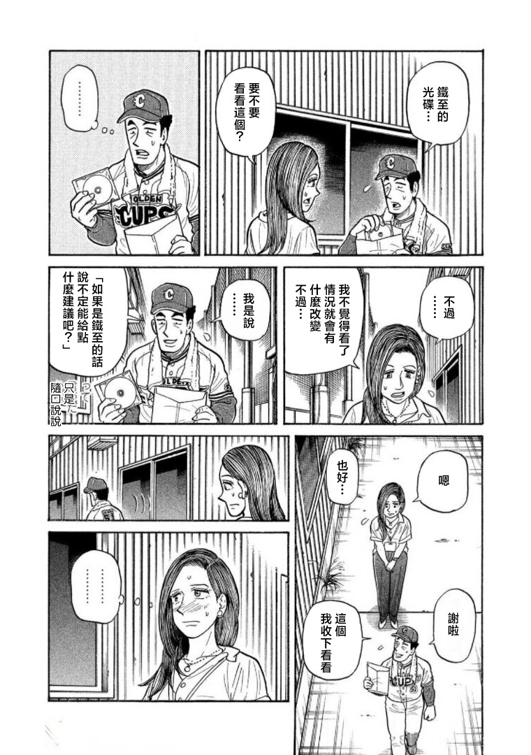 第156页
