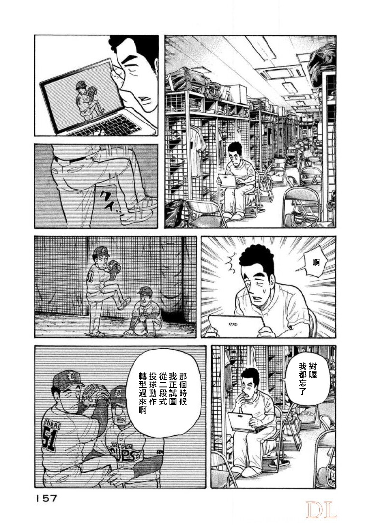 第157页