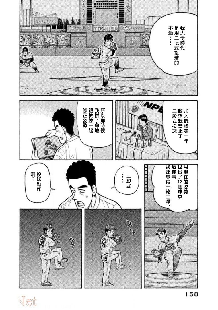 第158页