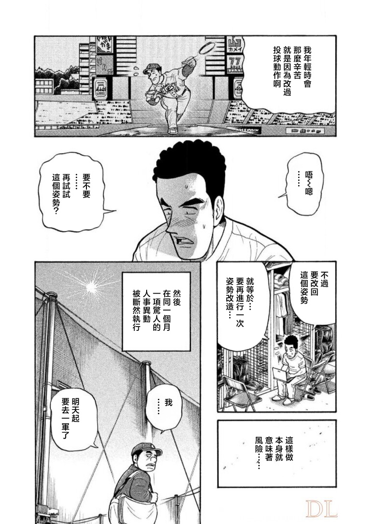 第159页