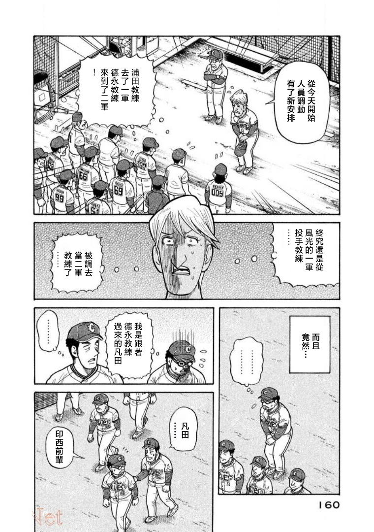 第160页