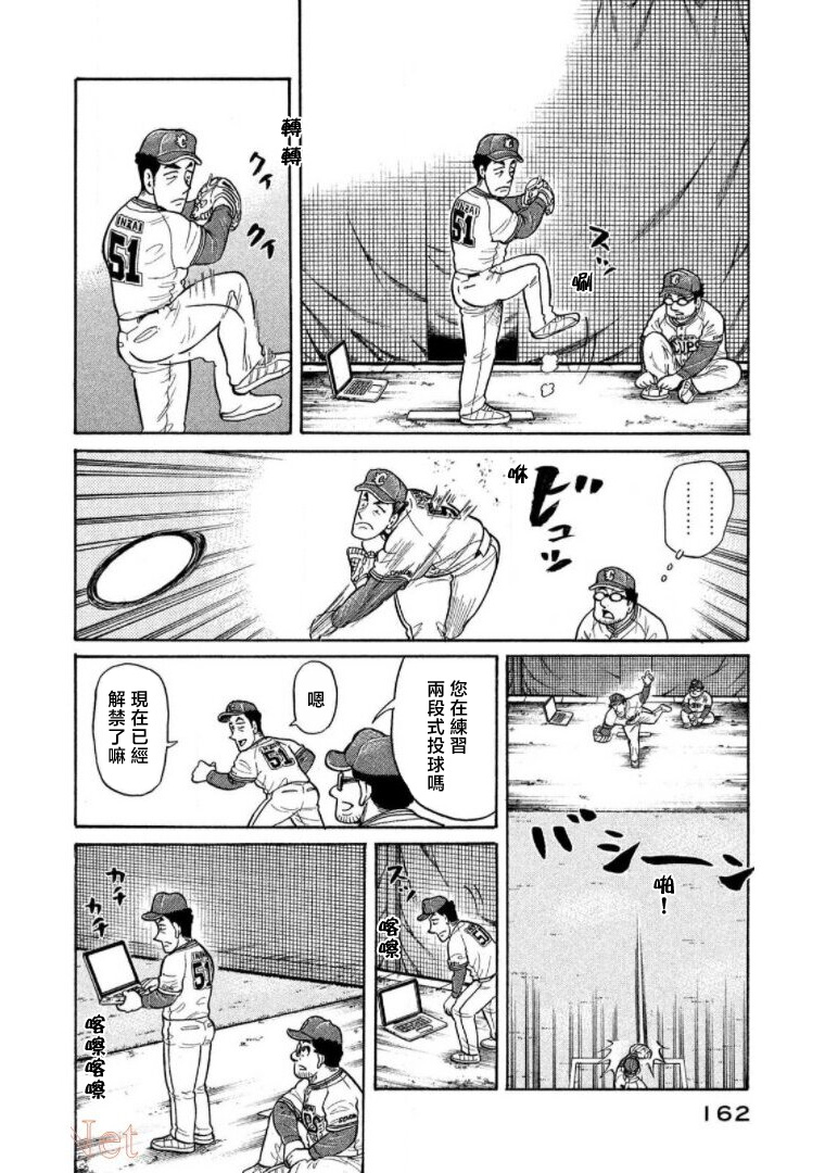 第162页