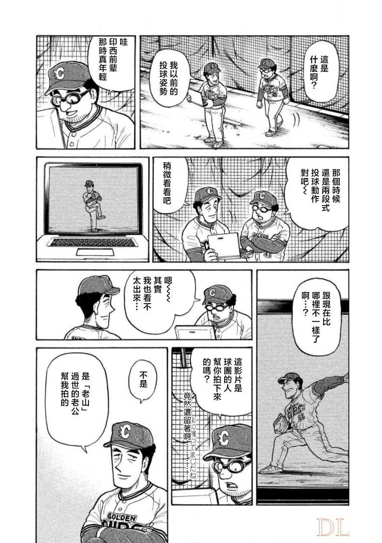 第163页