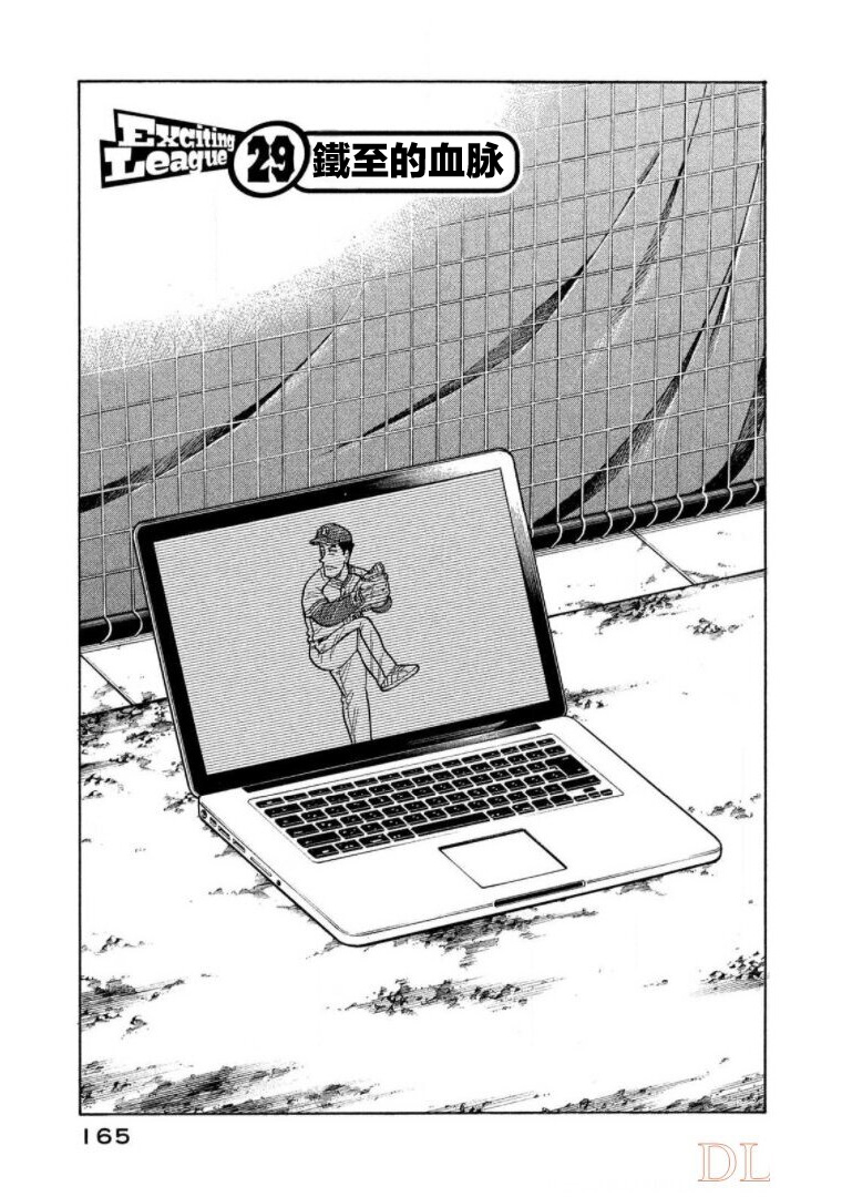 第165页