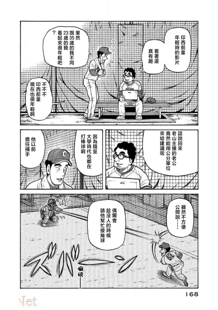 第168页