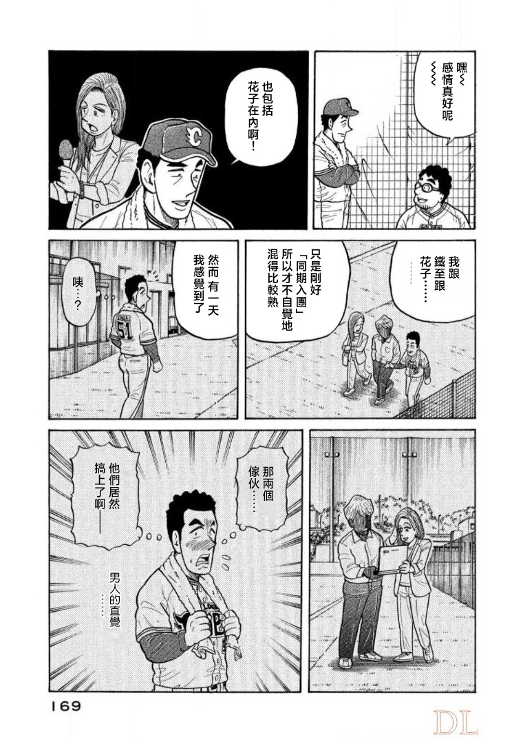 第169页