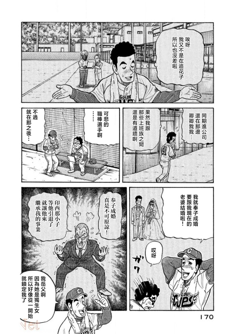 第170页