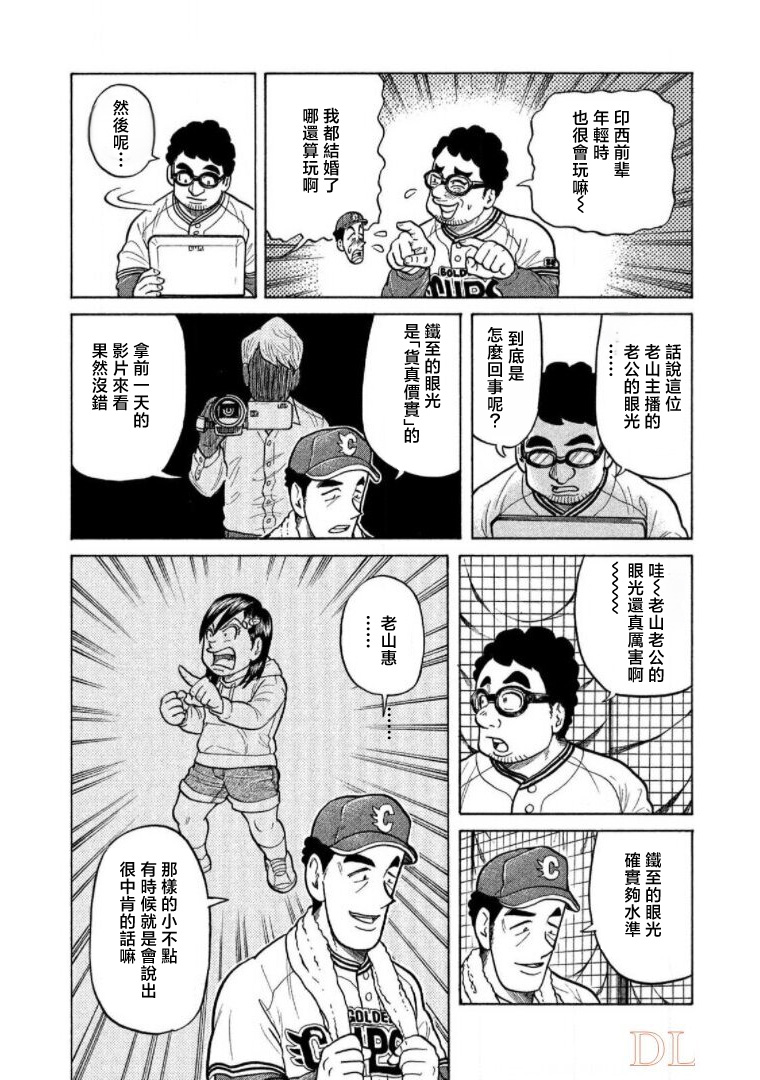 第171页
