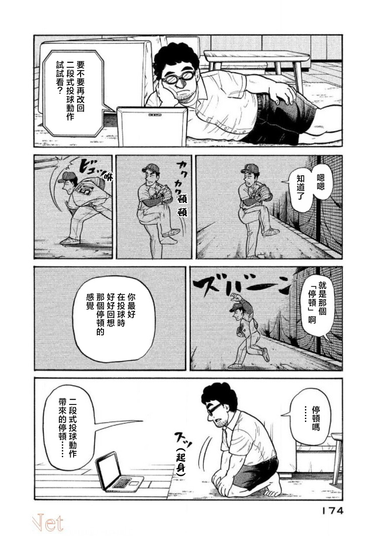第174页