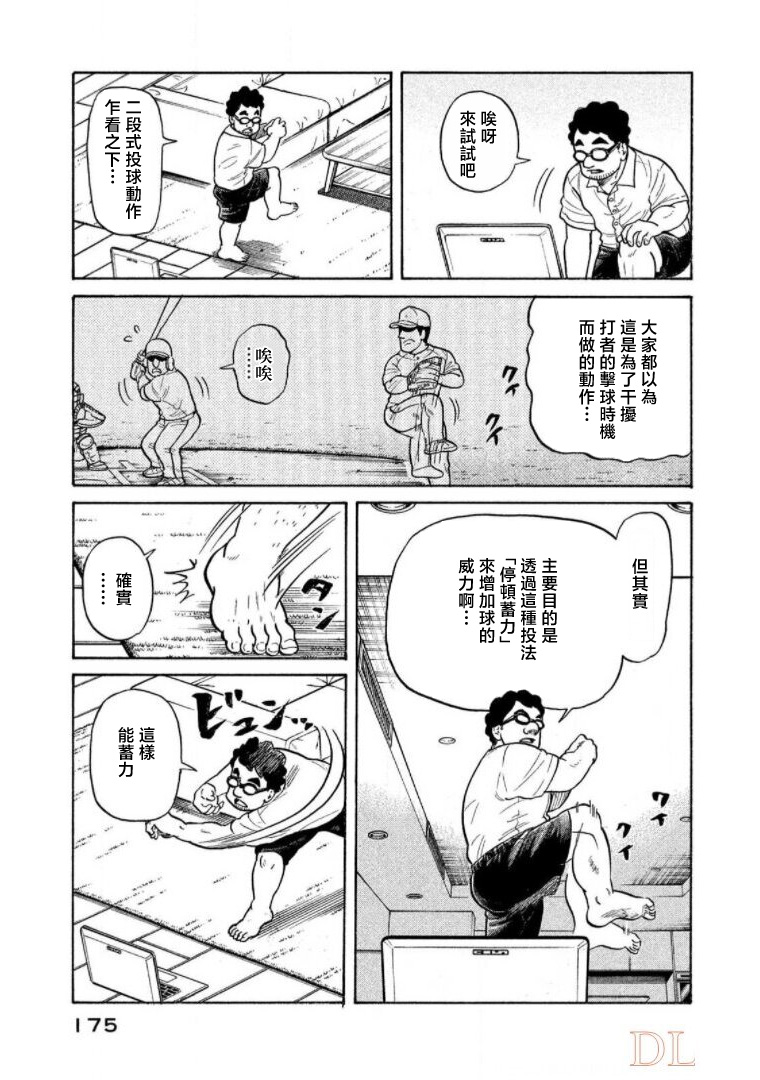 第175页
